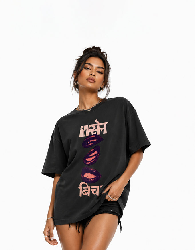 Unisex Terry Oversized Tee
