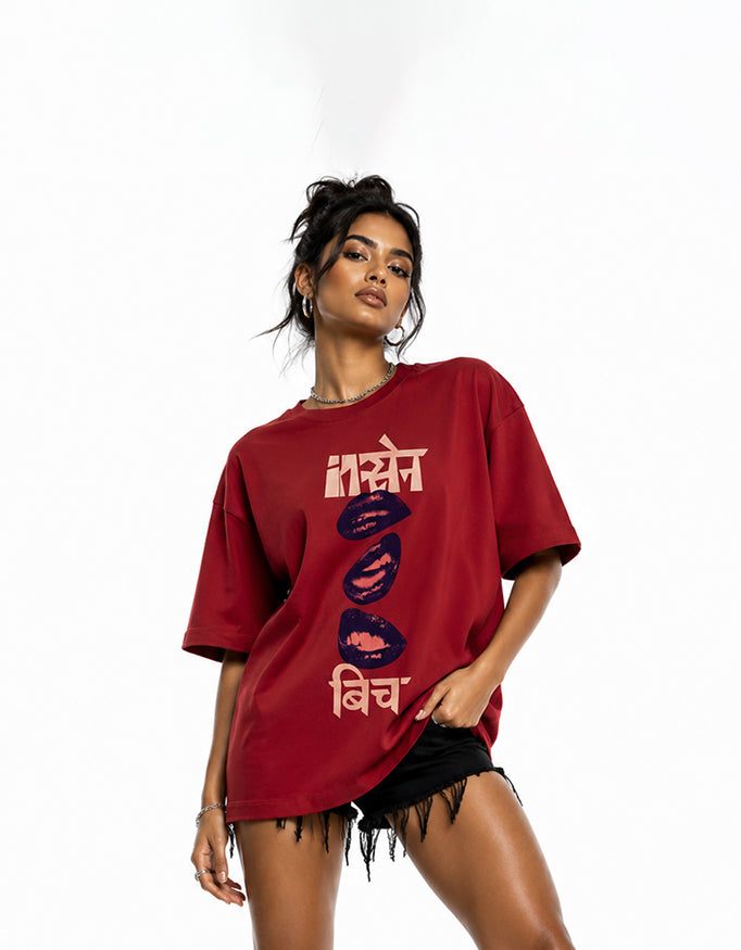 Unisex Terry Oversized Tee